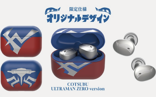 Final Audio ag COTSUBU ULTRAMAN ZERO Version True Wireless Bluetooth Earphone Limited Edition