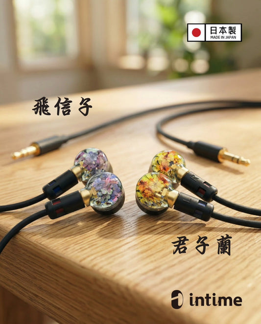 Intime Clivia & Hyacinth Handmade Earphones HK Limited Edition