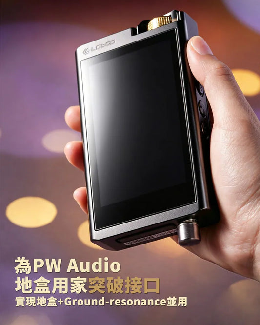 PW Audio Ground Resonance USB-C Grounding Plug | Noise Isolator