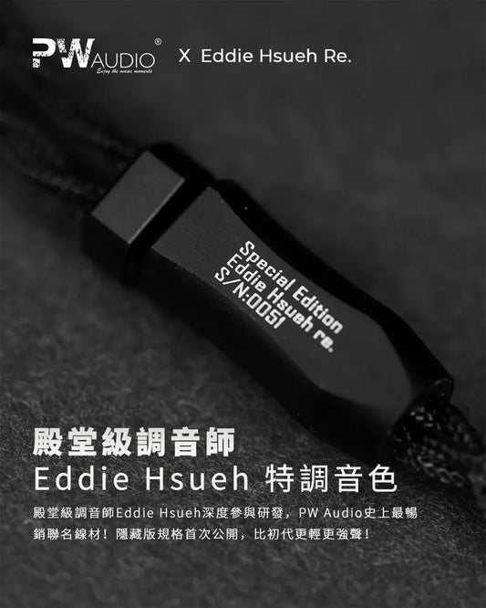 PW Audio x Eddie Hsueh Re OCC Copper In-Ear Monitor IEM Earphone Cable Special Edition