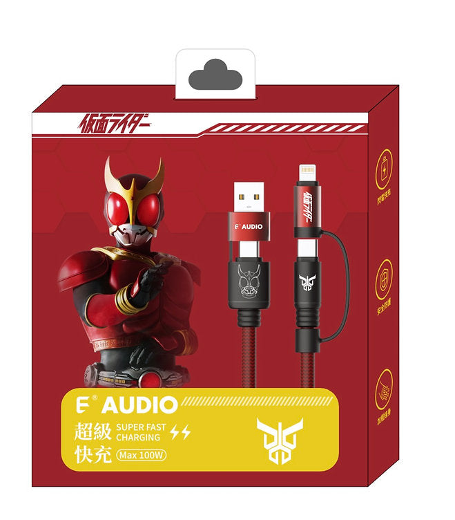 E AUDIO x Kamen Rider 4in1 100W Fast Charging Cable