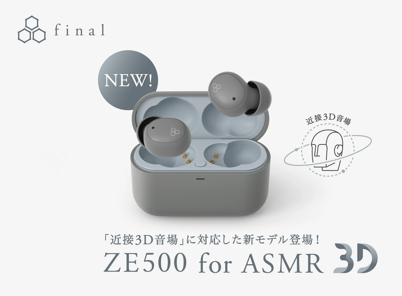 final ZE500 for ASMR 3D ワイヤレスイヤホン 寝ホン Final ZE500 for ASMR 3D True Wireless Bluetooth 5.4 Earphone