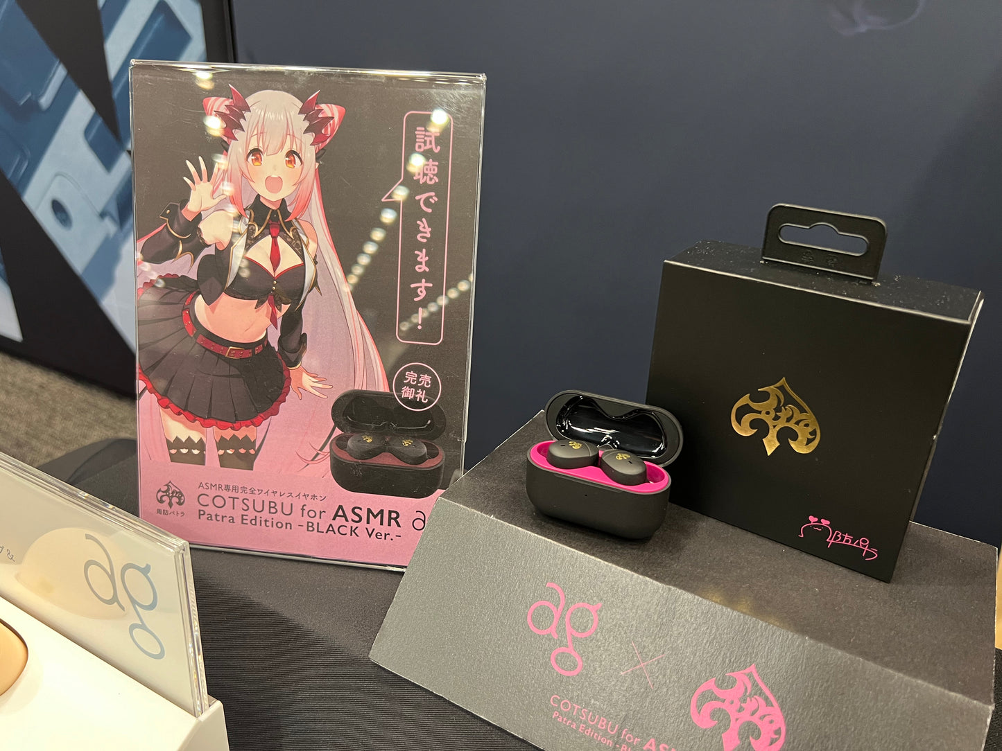 Final ag COTSUBU for ASMR Patra Edition Black Version True Wireless Earphone