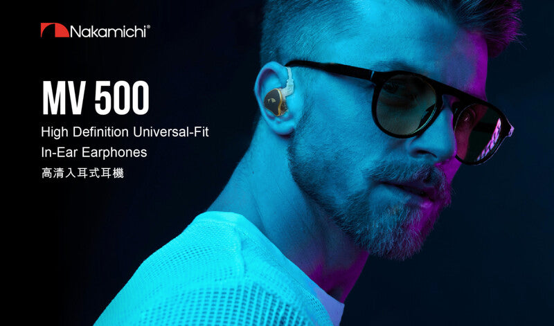 Nakamichi MV500 Hi-Res IEM Headphones – 5 Driver In-Ear Monitors