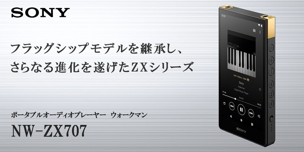 SONY NW-ZX707 Hi-Res Digital Audio Player DAP with 64 GB Internal Memory in  Android OS HONG KONG Version