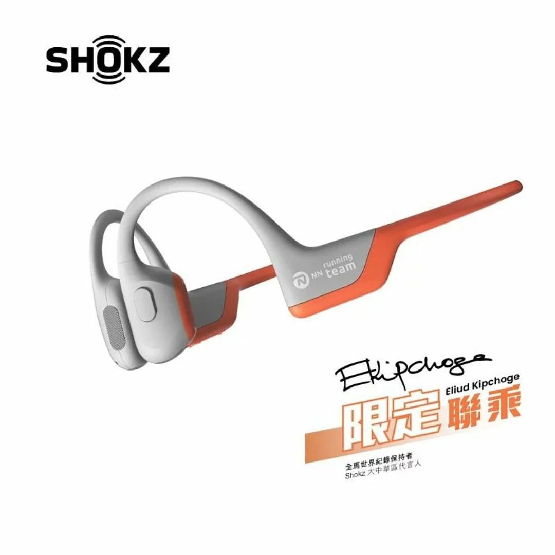 Shokz OpenRun Pro S810 EK Limited Edition Bone Conduction IP55 Wireless  Bluetooth Earphone