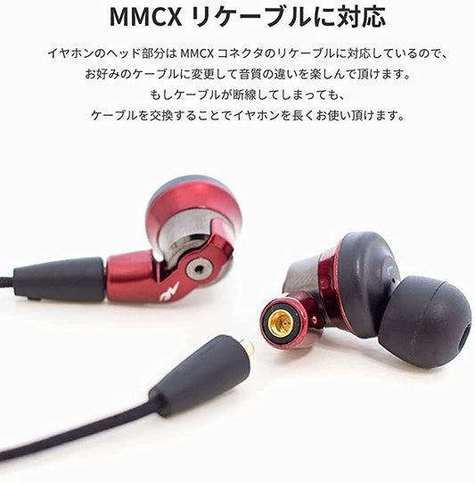 Radius HP-NHR31 Hi-Res Earbuds with Strong Bass MMCX 3.5mm Plug