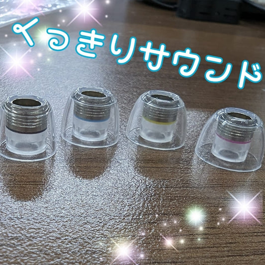 Pentaconn COREIR Silicon Eartips with Brass Metal Core for In-Ear Monitor Earphone