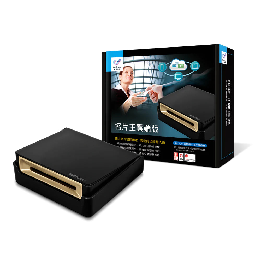 Penpower WorldCard Pro (Win / Mac) Portable A8 Business Card Color Scanner (Black)