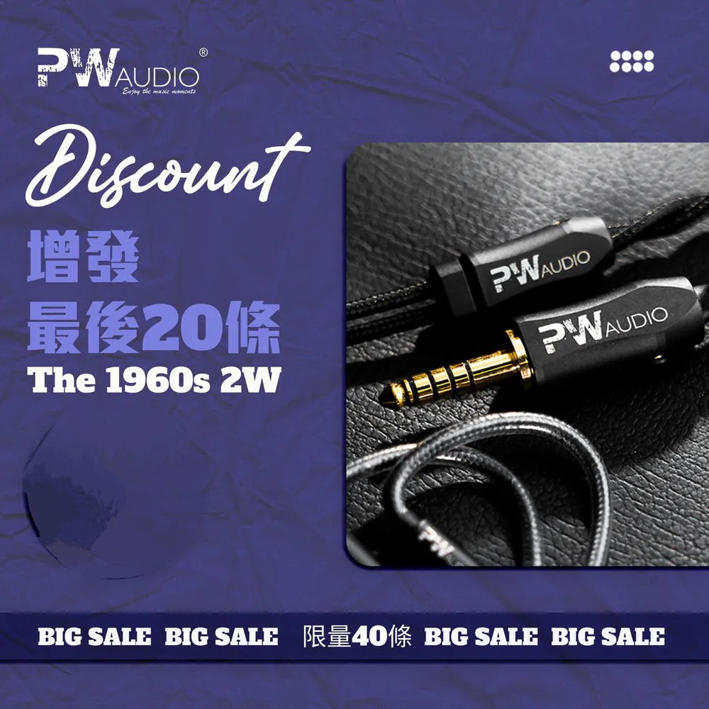 PW Audio 1960s 2-Wire Limited Edition In-Ear Monitor IEM Earphone Cable for 2025 HKAV Show