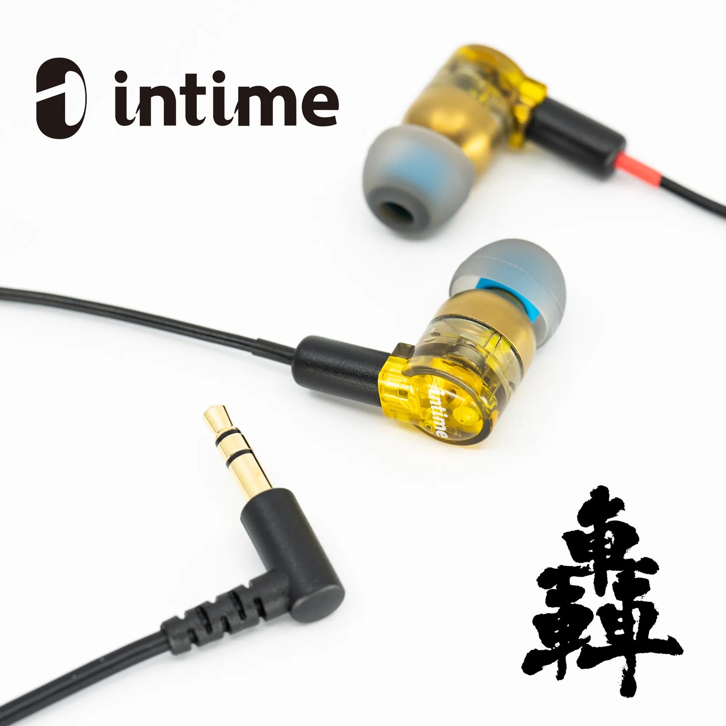 InTime GO MKII In-Ear Monitor IEM Earphone MMCX 3.5mm Cable Made In Japan