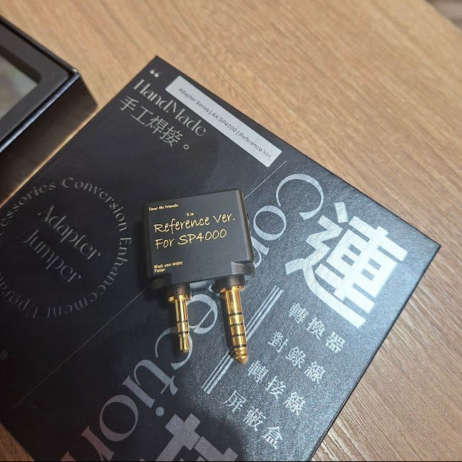 PW Audio Adapter Brass Chassis Turning Box for AK SP4000 DAP 2 Versions