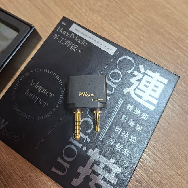 PW Audio Adapter Brass Chassis Turning Box for AK SP4000 DAP 2 Versions