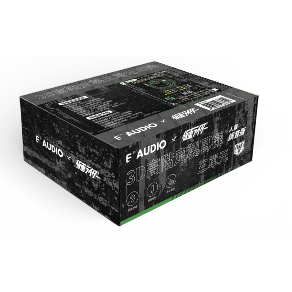 E AUDIO x Kamen Rider Triple-Driver Hybrid IEM