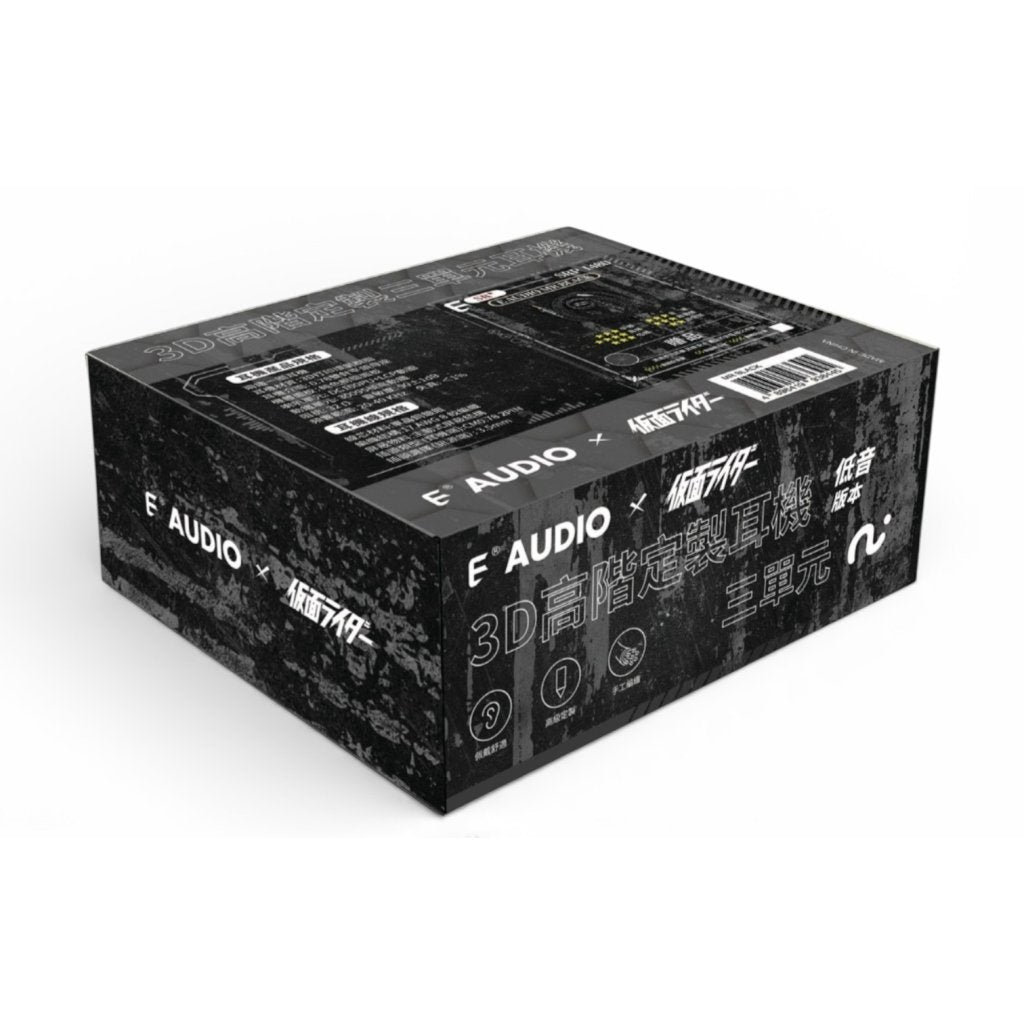 E AUDIO x Kamen Rider Triple-Driver Hybrid IEM