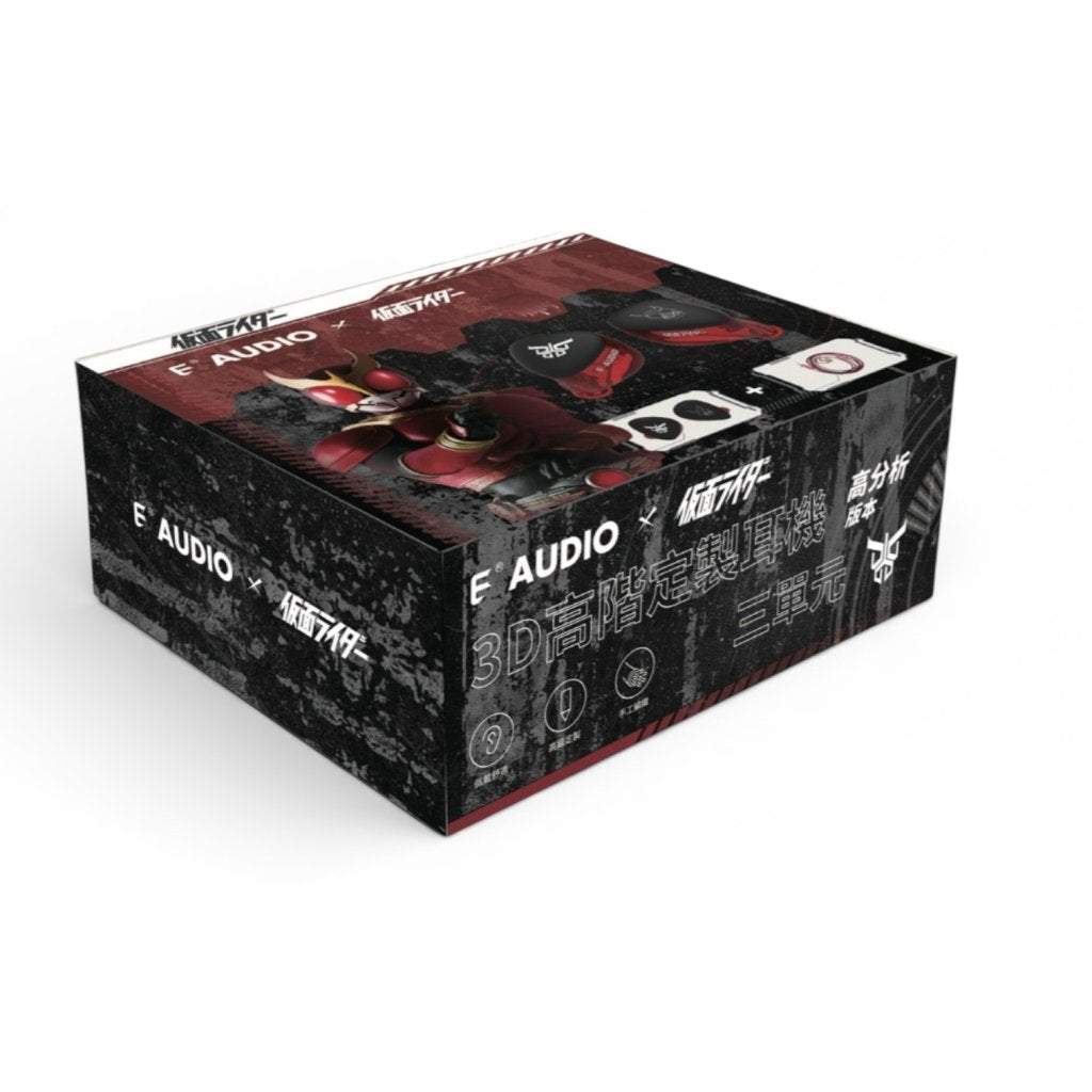 E AUDIO x Kamen Rider Triple-Driver Hybrid IEM