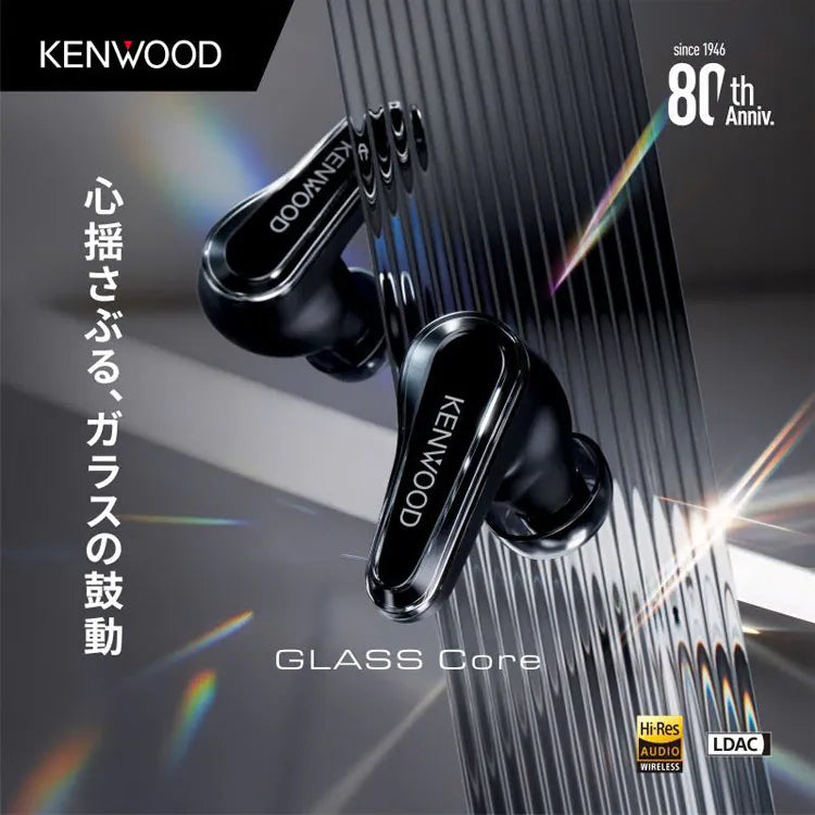 KENWOOD KH-CRZ90T Glass Core Wireless Earbuds | Hi-Res & ANC