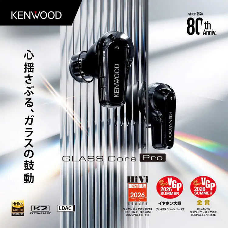 KENWOOD KH-CRZ100T Glass Core Pro Wireless Earphones | ANC & Hi-Res