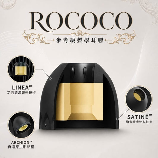 Eletech Rococo Reference Grade Eartips | Premium IEM Ear Tips