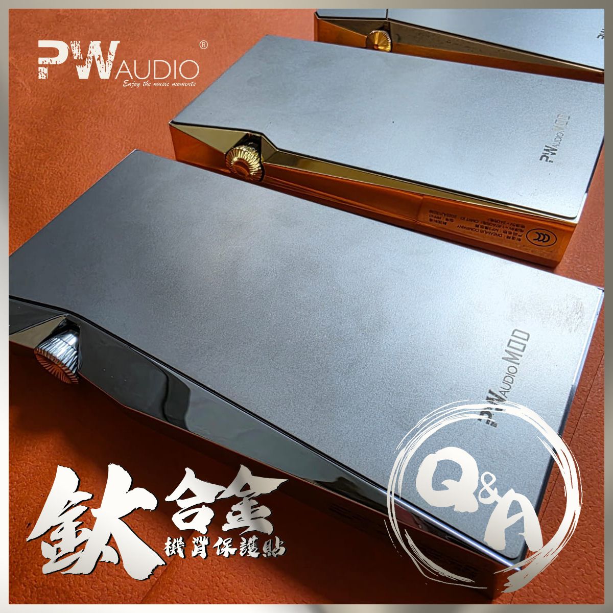 PW Audio Titanium Alloy Back Protector for Astell Kern AK Digital Audio Player