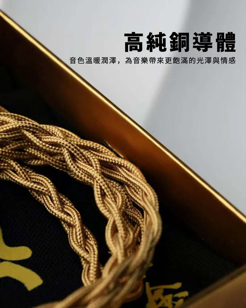 PW Audio Golden Horse In-Ear Monitor IEM Earphone Copper Cable Limited Edition