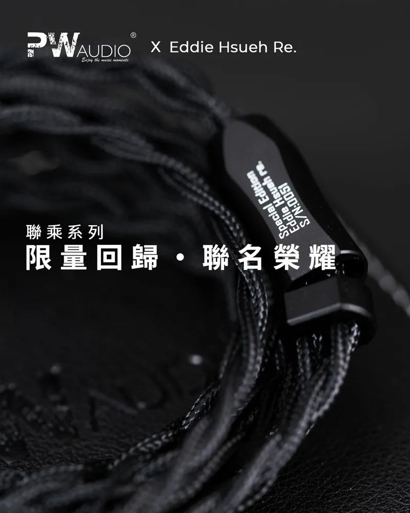 PW Audio x Eddie Hsueh Re OCC Copper In-Ear Monitor IEM Earphone PW Audio x Eddie Hsueh Re OCC Copper In-Ear Monitor IEM Earphone