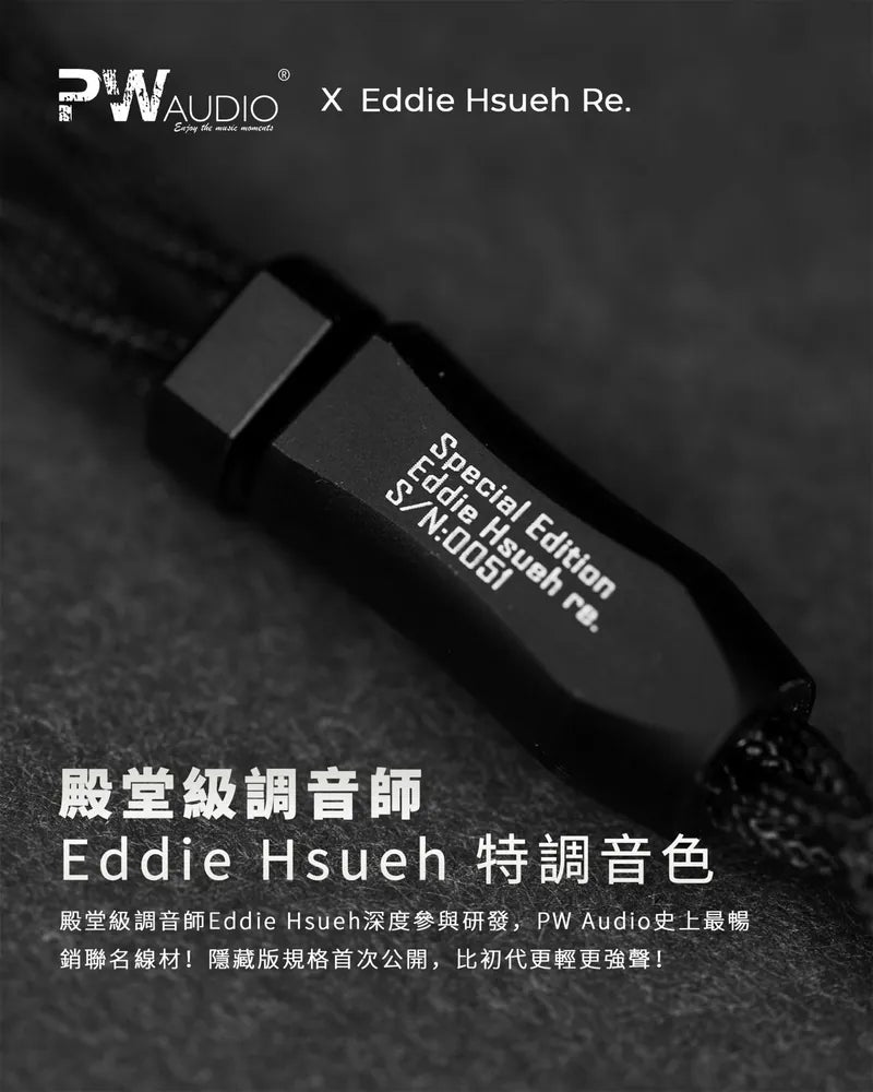 PW Audio x Eddie Hsueh Re OCC Copper In-Ear Monitor IEM Earphone PW Audio x Eddie Hsueh Re OCC Copper In-Ear Monitor IEM Earphone