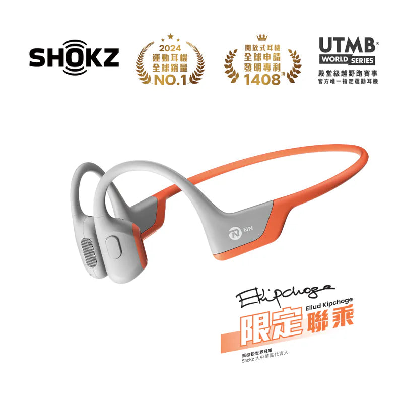 Shokz OpenRun Pro S810 EK Limited Edition Wireless Bluetooth IP55 Bone Conduction Headphones