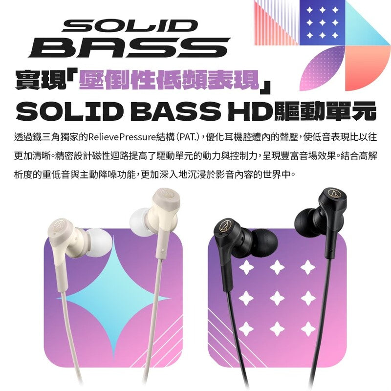 Audio-Technica ATH-CKS330NC USB-C Noise-Cancelling Earphones (Bass)