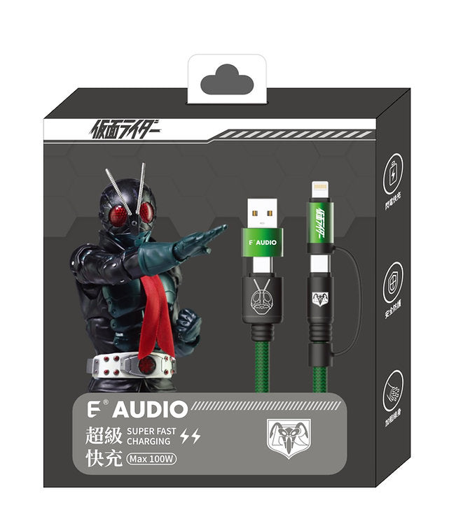 E AUDIO x Kamen Rider 4in1 100W Fast Charging Cable