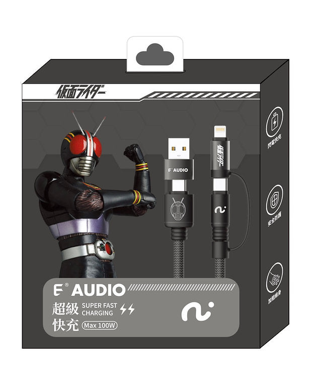 E AUDIO x Kamen Rider 4in1 100W Fast Charging Cable