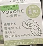 Final YOKONE Side-Sleeping Earplugs | Ultra-Small Noise Cancelling