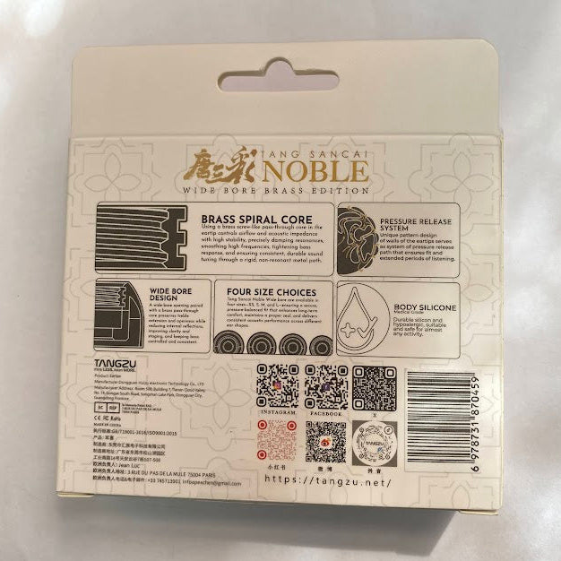 TANGZU Tang Sancai Noble Liquid Silicone Hybrid Wide-Bore Eartips Brass Edition XS S M L Sizes