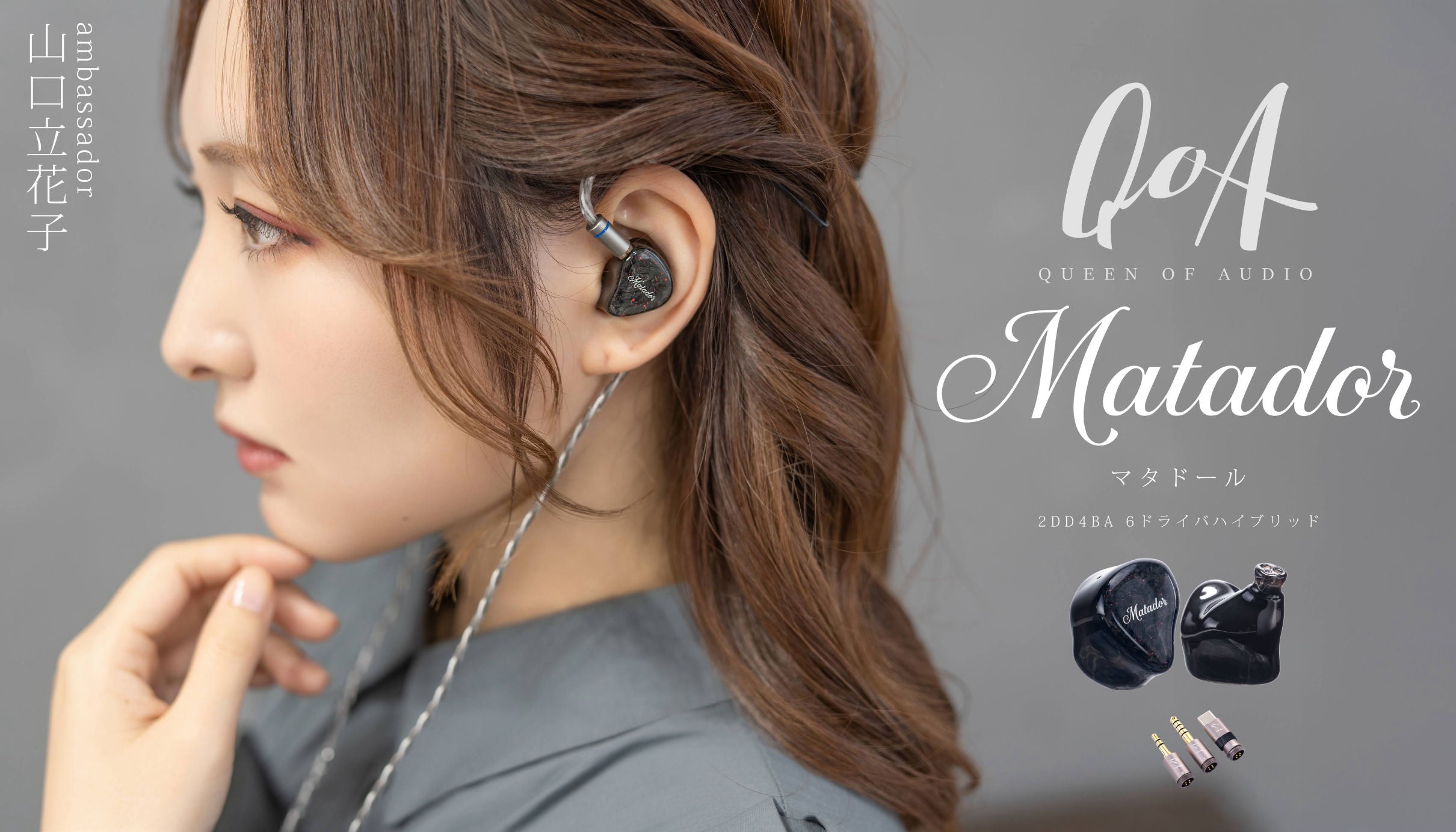 【QoA】Matador QoA Matador Hybrid 6‑Driver IEM – Power and Precision in Sound