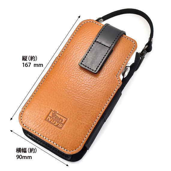 VanNuys E605 Premium Leather Carrying Case for Astell Kern AK