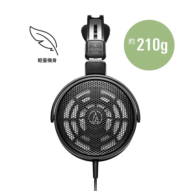 Audio Technica ATH-R30x Professional Open-Back Reference Wired Audio Technica ATH-R30x Professional Open-Back Reference Wired