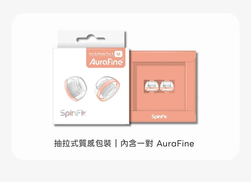 SpinFit AuraFine Ear Tips for AirPods Pro 3 - Premium Comfort