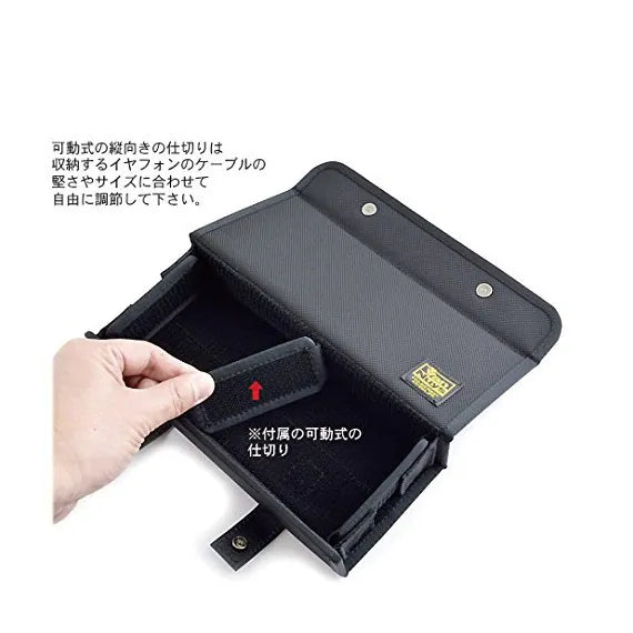 VanNuys D314 Rectangle Nylon Storage Case for Earphone Made In Japan