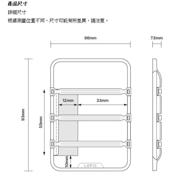 LEPIC DAC Pocket 2 MagSafe with Rubber Straps for Portable DAC Amplifiers