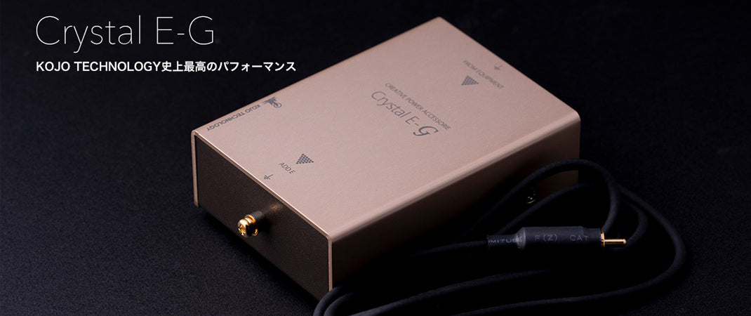 KOJO Technology Crystal E-G Limited Edition Audiophile Ground Box Made In Japan