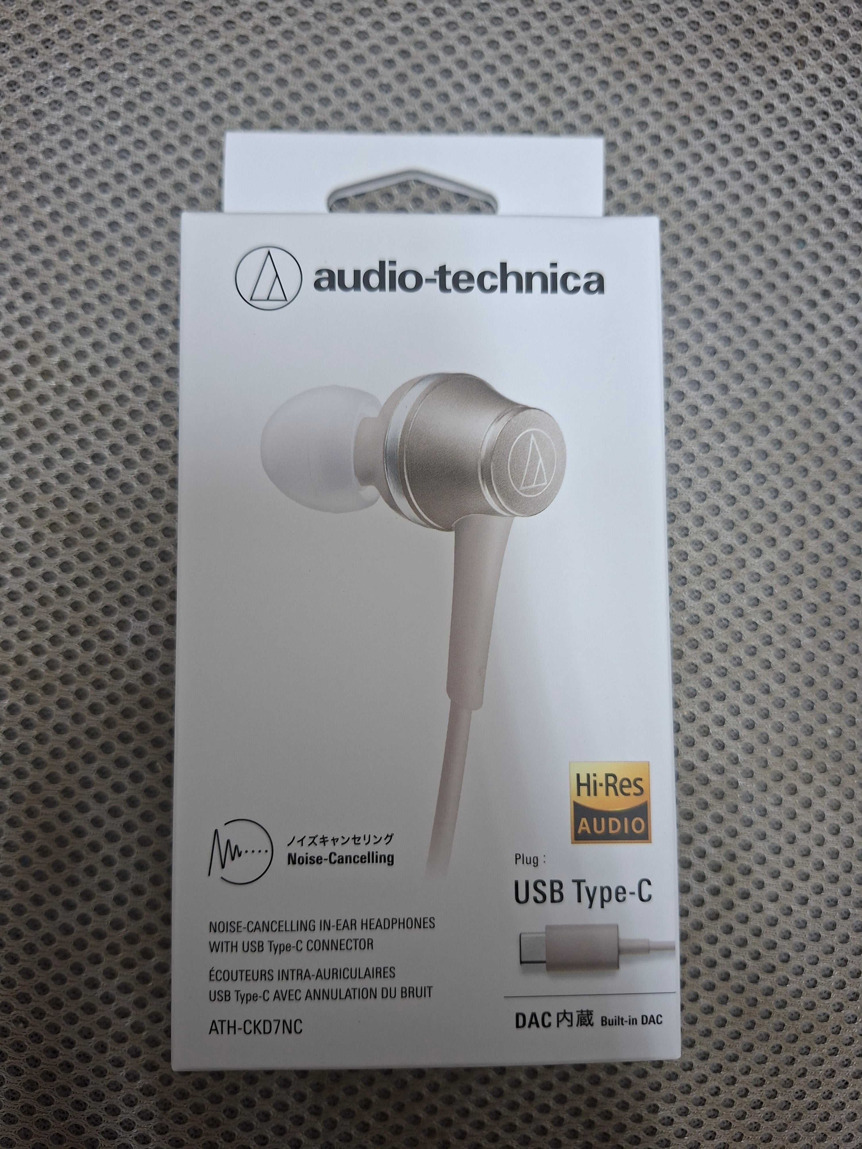 Audio‑Technica ATH‑CKD7NC Noise‑Cancelling In‑Ear Earphones with