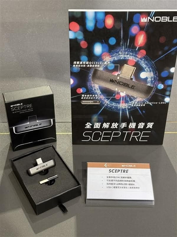 Noble SCEPTRE Wireless Bluetooth Dongle QCC5181 Chipset support USB-C AptX Adaptive LDAC AAC SBC