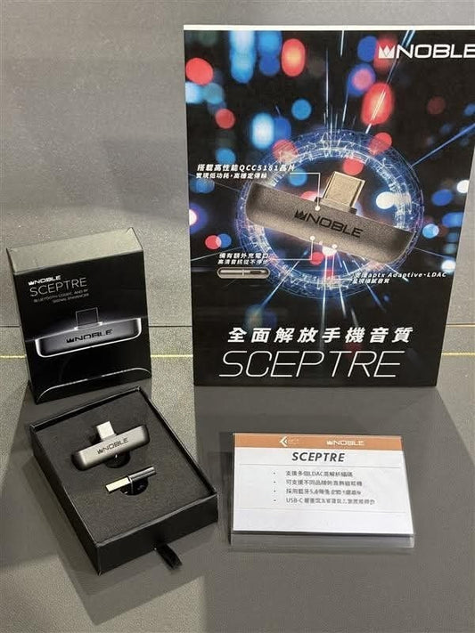Noble SCEPTRE Wireless Bluetooth Dongle QCC5181 Chipset support USB-C AptX Adaptive LDAC AAC SBC
