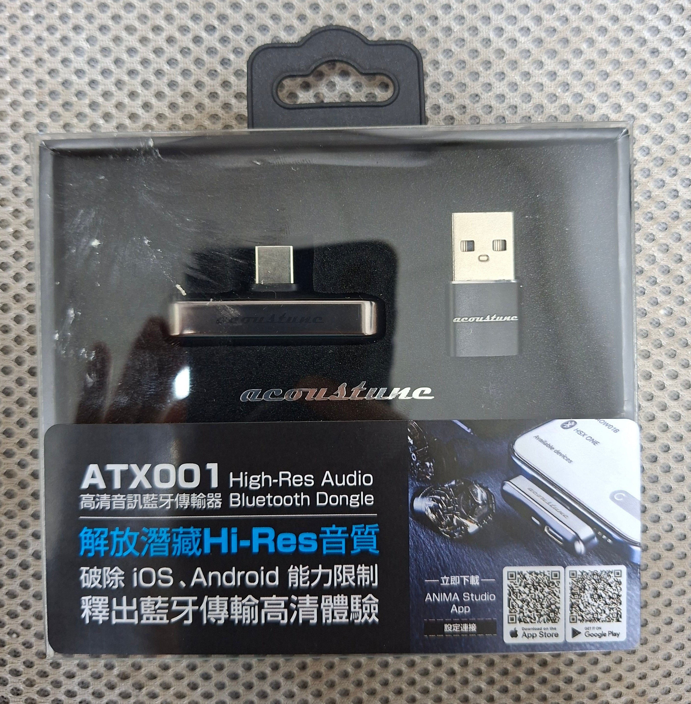 Acoustune ATX001 USB-C Bluetooth 5.4 Audio Transmitter LDAC aptX