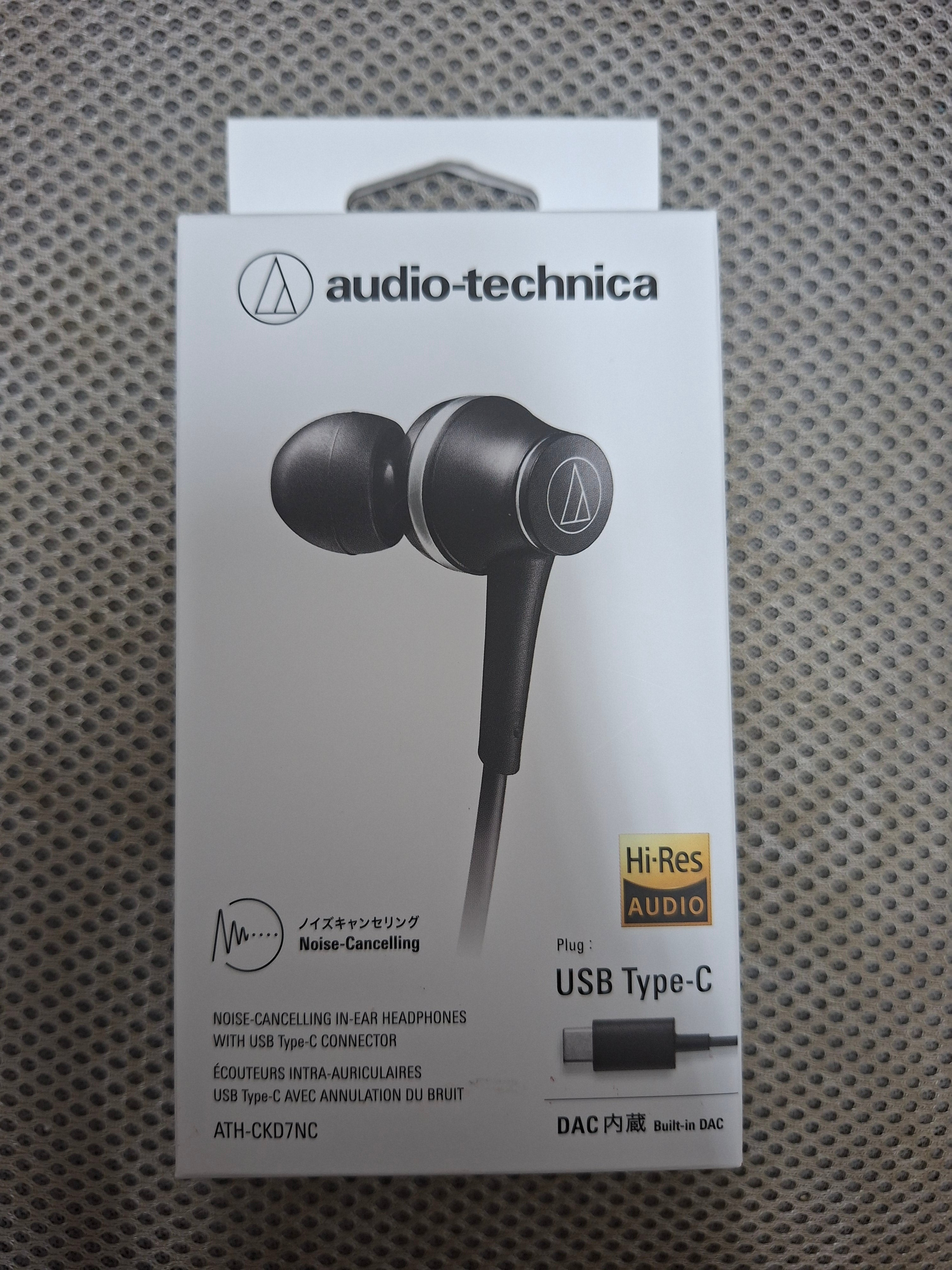 Audio‑Technica ATH‑CKD7NC Noise‑Cancelling In‑Ear Earphones with
