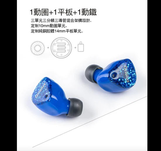 Oriolus Szalayi 3-Driver In-Ear Monitor IEM Earphone Headphone