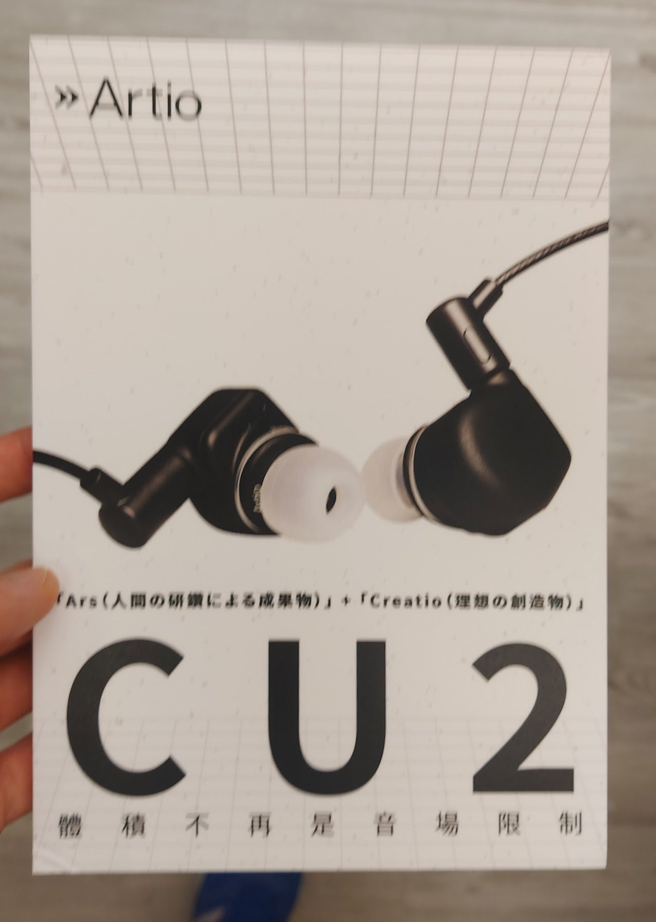 Artio CU2 Aluminum Dynamic Driver InEar Monitor IEM Earphone Japan