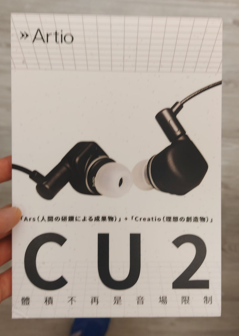Artio CU2 Aluminum Dynamic Driver In-Ear Monitor IEM Earphone Japan