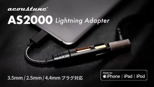 Acoustune AS2000 Adapter for Lightning Apple iPhone iOS Devices with 2.5mm 3.5mm 4.4mm plug