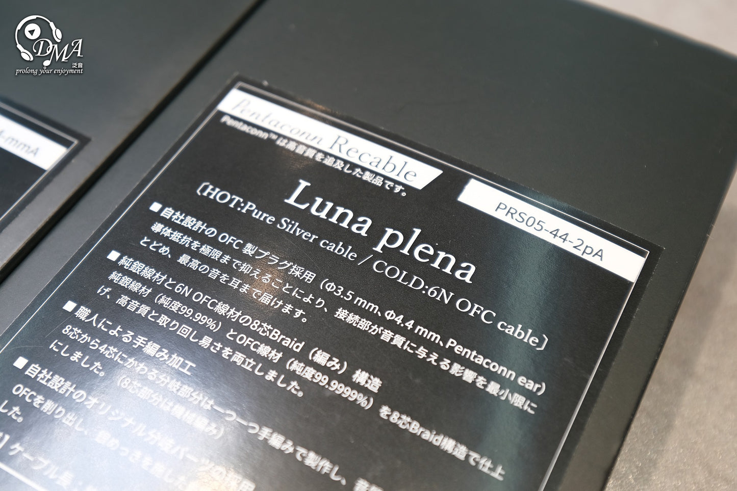 Pentaconn Luna Plena 6N OFC Silver Hybrid Upgrade Cable Pentaconn Ear MMCX CM 2-Pin 4.4mm